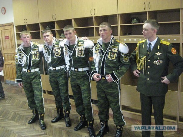 Дембеля должно быть заметно издалека!