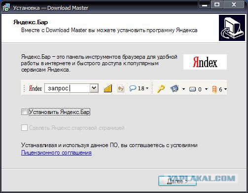 Раздражающие вещи