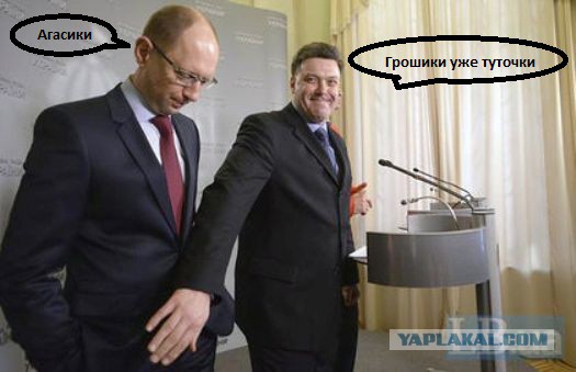 Ура, товарищи! Рэволюция начала окупаться!
