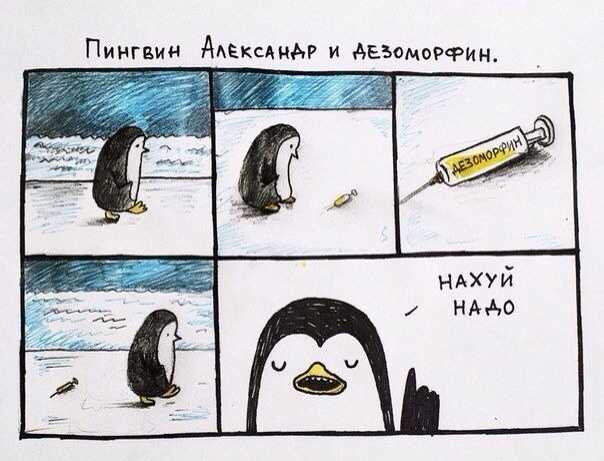 Легкой наркомании пост