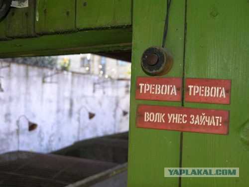 Как избавиться от Майдана