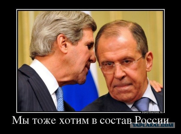 Первые признания референдума иностранными лидерами