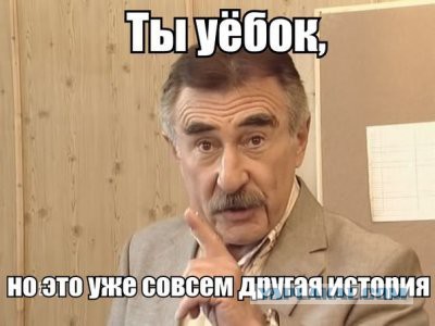 Тете Лене Путин нравится