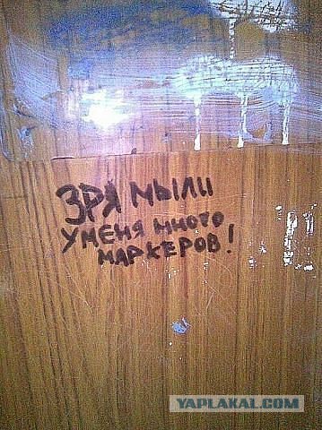 Смешные комментарии из социальных сетей 06.04.14