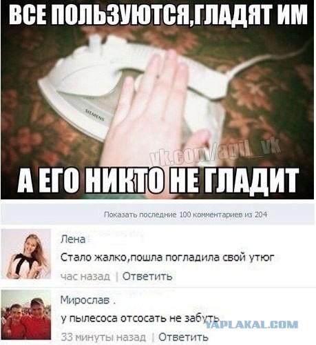 Смешные комментарии из социальных сетей (часть 5)