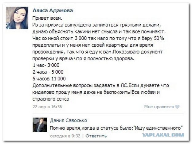 Смешные комментарии из социальных сетей (40 фото)