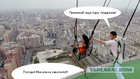 Мой муж - извращенец