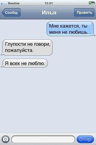 Позитивные картинки и комментарии.