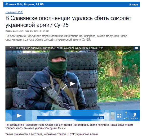 Авиа - удар по Луганской областной администрации