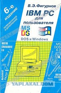 Немного о 90-х