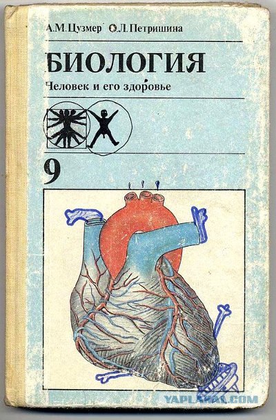 Немного о 90-х