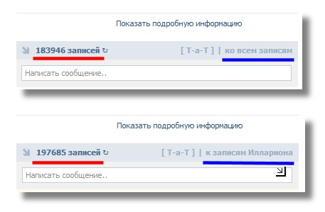 Нечто в соцсети.