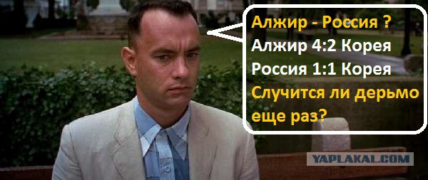 Понравилась фраза в конце.