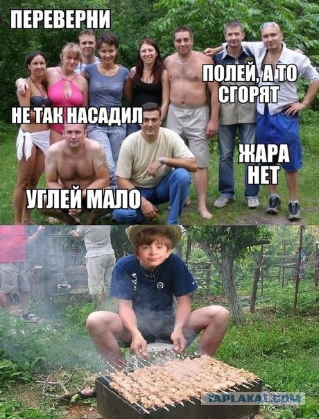 Забавные картинки и комменты из соцсети