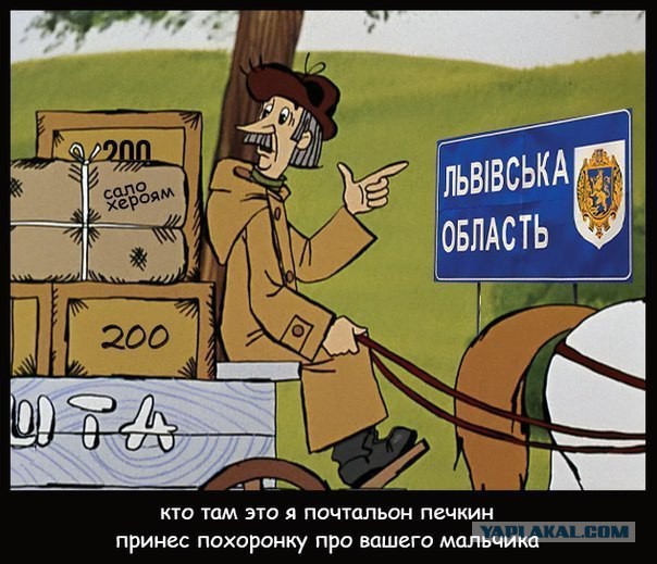 Волчанск Украина -