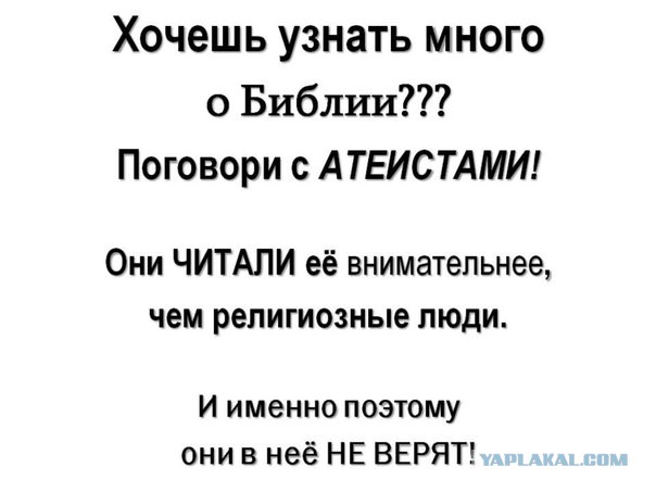 Про одну заезженную фразу