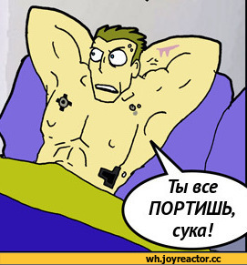 Обама, не бойся - Русские идут.