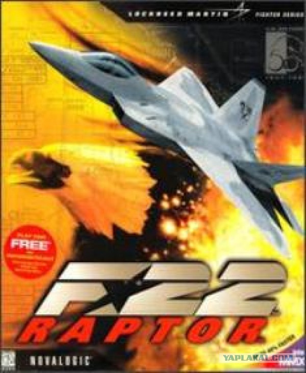 Старые игры, на 166