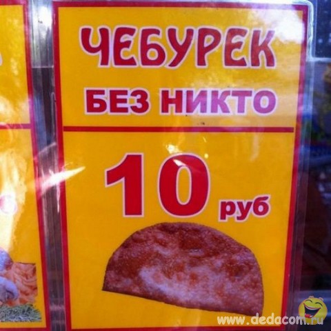 Немного смешных картинок из сети