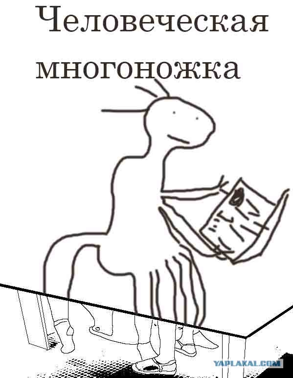 Игра: дорисуй