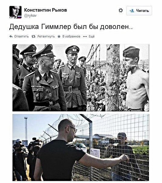 В Донецк прилетела ракета