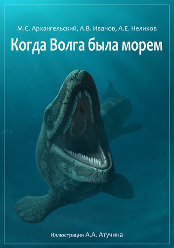 Следы древнего мира