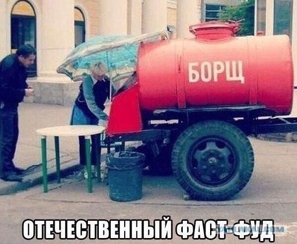 Cмешные баяны