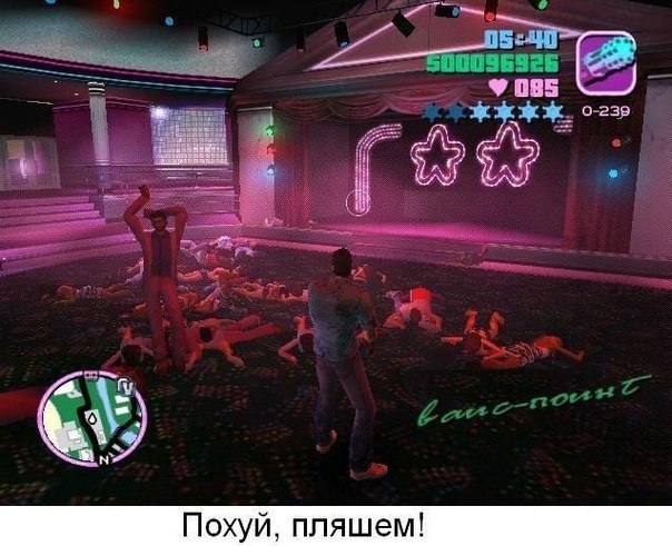 Стрельба на свадьбе