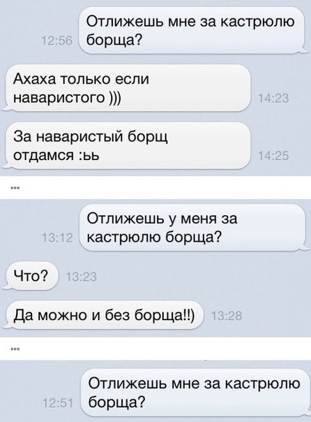 Навеяно соплями