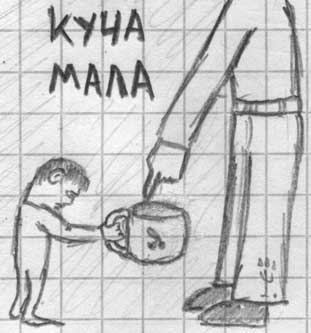 Чуть наркомании