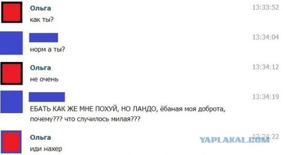 Смешные комментарии из социальных сетей