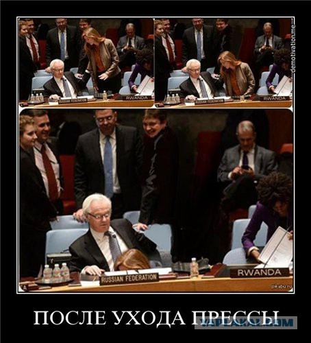 Какой же Чуркин матерый!