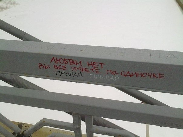 Тлен