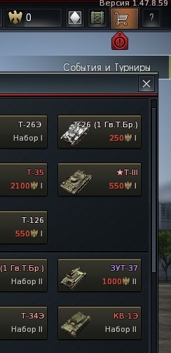 War Thunder
