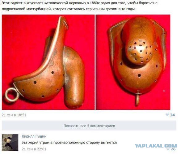 Смешные комментарии из социальных сетей