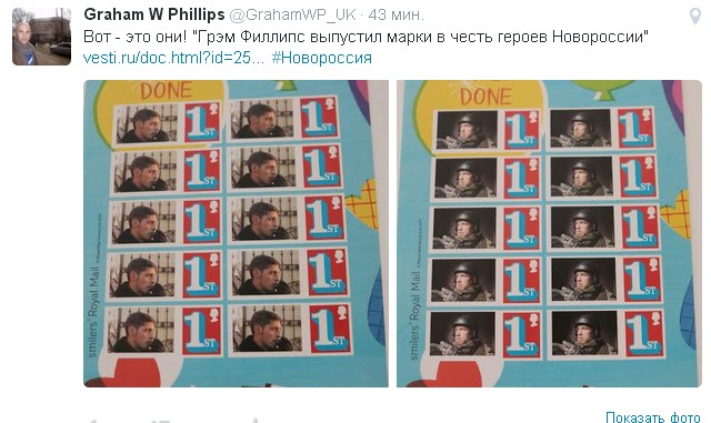 Перемирие кончилось, едва начавшись. Часть 8