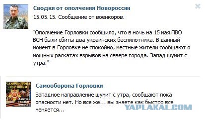 Перемирие кончилось, едва начавшись. Часть 9