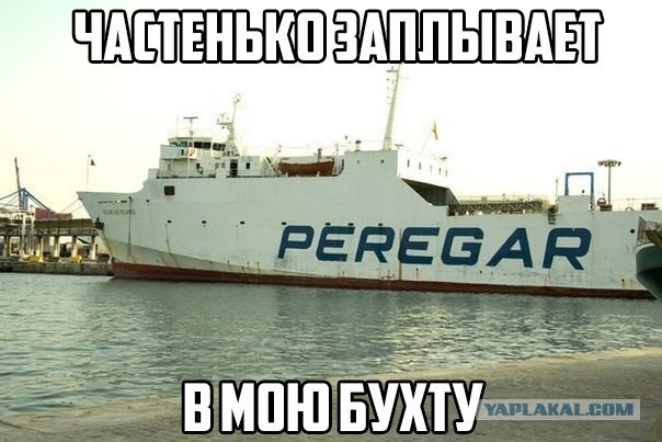 Алкопост.