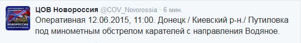 Перемирие кончилось, едва начавшись. Часть 10