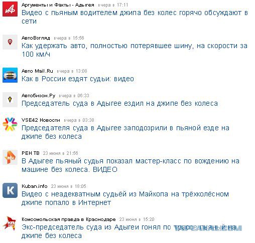 И снова про водителей