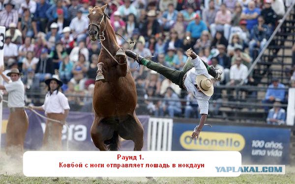 Неприятности случаются 4-ая часть