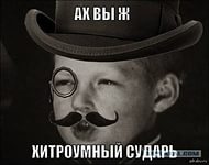"Экономика должна быть экономной" (с)