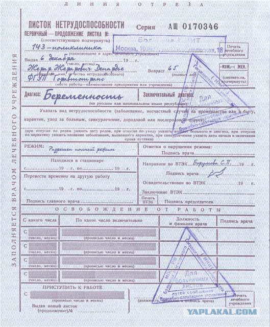 Ипотека или кредит?