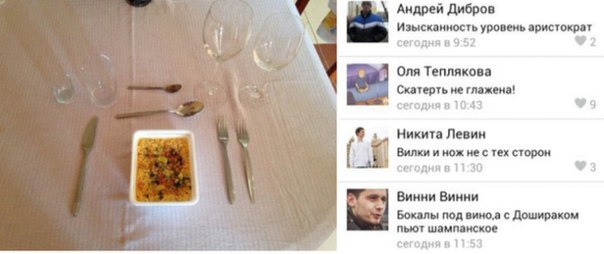 Ужасы и приколы из соцсетей 18+