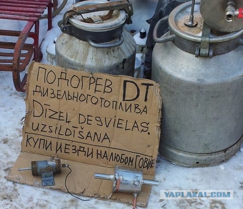 Фото, которые возможно было сделать только в РФ