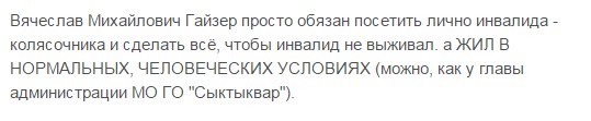 Вместе – мы сила
