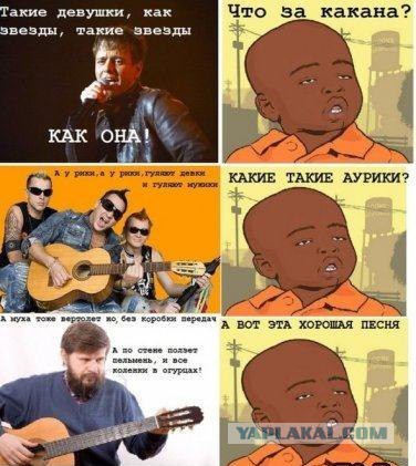 Детские муки