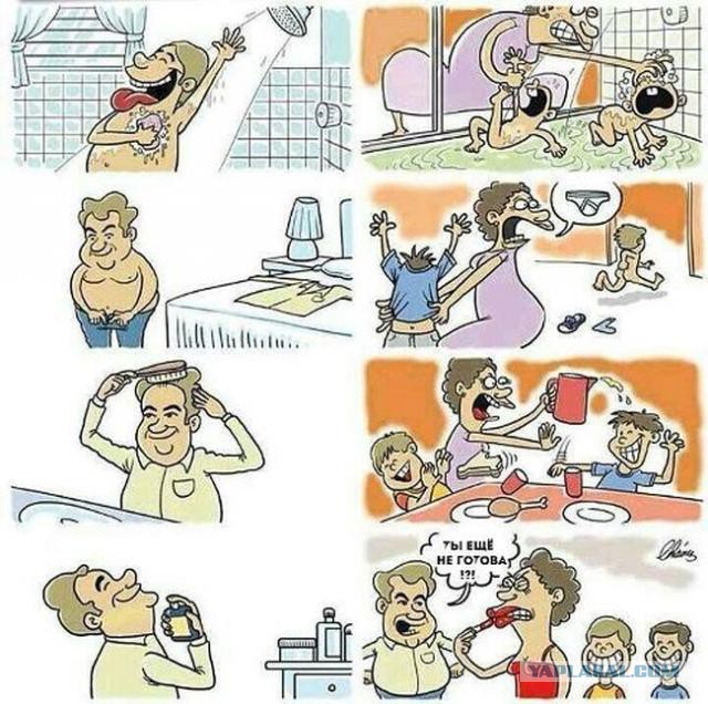 Как девушки собираются в гости