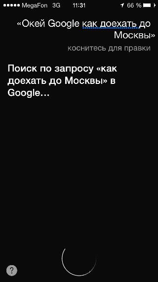 Все что нужно знать о последней презентации Apple