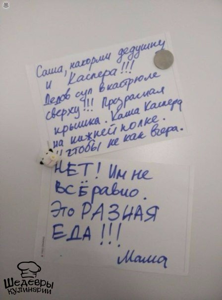 Веселые картинки